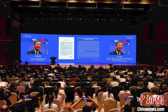 第九屆、第十屆全國人大常委會副委員長許嘉璐向大會發(fā)來賀信。　盛佳鵬 攝