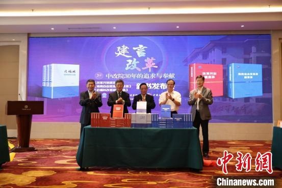 魏禮群(右三)、趙奇(右二)、宋曉梧(左一)、遲福林(左二)、趙劍英(右一)為新書揭幕。　姚成號 攝