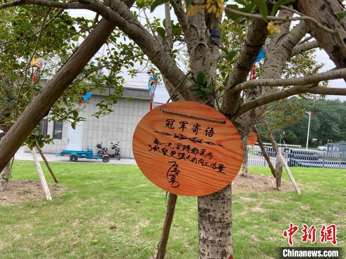 石智勇寫下的寄語?！×植?攝