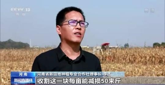 十八連豐！秋收近九成 我國糧食產(chǎn)能穩(wěn)步提升