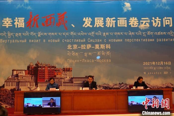 “幸福新西藏、發(fā)展新畫(huà)卷”云訪問(wèn)活動(dòng)拉薩會(huì)場(chǎng)?！∪轿木?攝