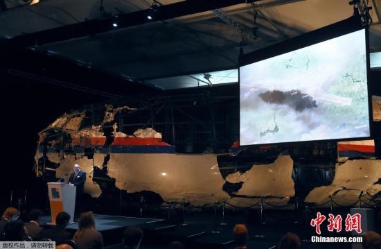 資料圖：MH17墜毀客機(jī)殘骸。