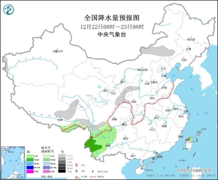 圖2 全國降水量預(yù)報(bào)圖(12月22日08時(shí)-23日08時(shí))