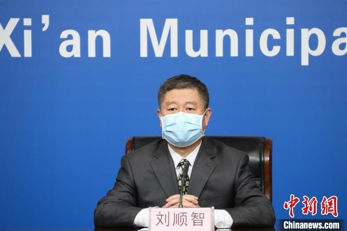 圖為西安市衛(wèi)生健康委主任劉順智6日在新聞發(fā)布會上。　西安市政府供圖