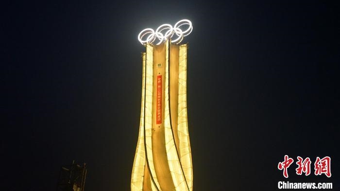 1月25日，由中建二局三公司承建的“海陀塔”順利竣工，奧運(yùn)五環(huán)閃耀延慶冬奧賽區(qū)。　中建二局三公司供圖
