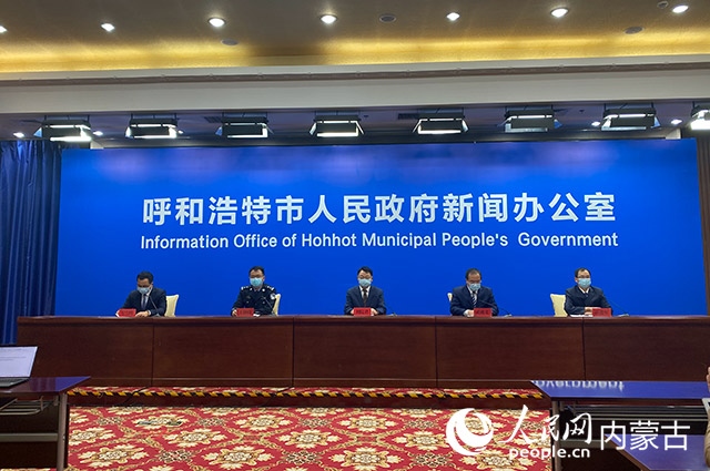 10月31日，呼和浩特市疫情防控工作第65場新聞發(fā)布會。董雄攝