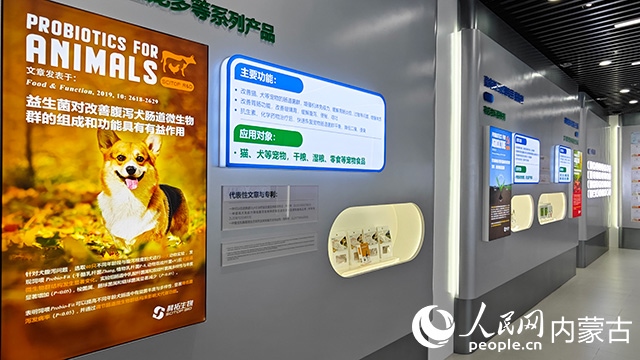 科拓生物產(chǎn)品展示。人民網(wǎng)記者 張雪冬攝