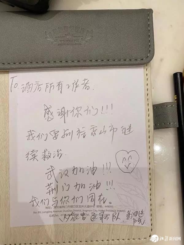 微信圖片_20200203102826.jpg