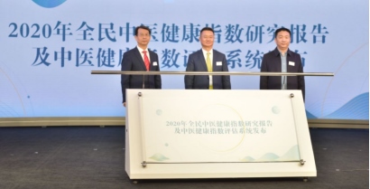 （給媒體，立春）中醫(yī)健康指數(shù)評估稿件363.png