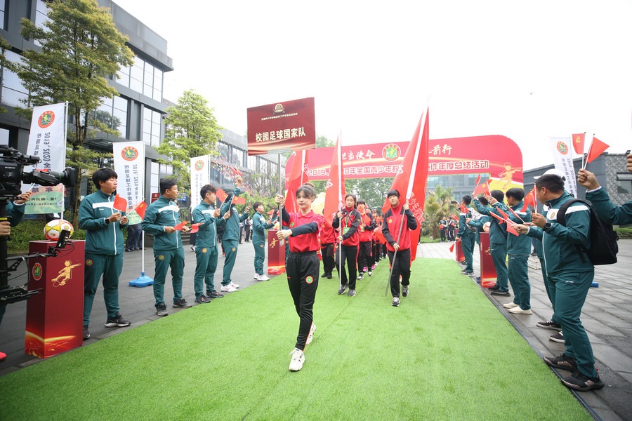 1.總結(jié)活動現(xiàn)場，校園足球國家隊入場.jpg