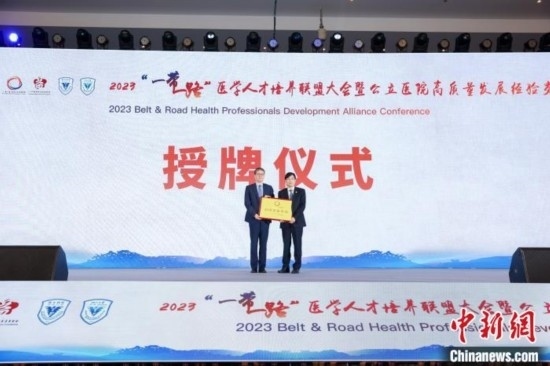 授牌儀式。金南星 供圖