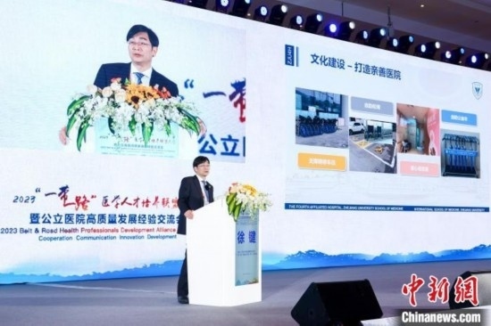 浙大四院和浙江大學(xué)“一帶一路”國際醫(yī)學(xué)院(籌)黨委書記徐鍵作現(xiàn)場分享。金南星 供圖