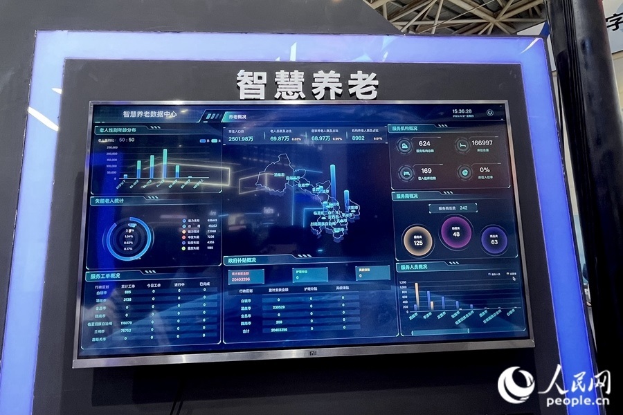 “意康養(yǎng)”智慧養(yǎng)老平臺(tái)充分利用信息化手段，把轄區(qū)內(nèi)社會(huì)資源充分整合和調(diào)配，滿(mǎn)足老年人多元的養(yǎng)老服務(wù)需求。人民網(wǎng) 錢(qián)嘉禾攝