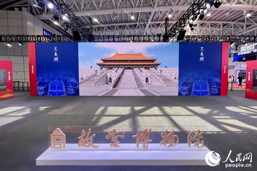 “全景故宮”通過(guò)720度空間影像滿(mǎn)足觀(guān)眾線(xiàn)上參觀(guān)故宮的需求。人民網(wǎng) 錢(qián)嘉禾攝