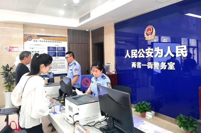 中國(guó)式現(xiàn)代化的長(zhǎng)三角實(shí)踐|進(jìn)一扇門，辦兩省事——“跨區(qū)域聯(lián)辦”這里有“樣”！