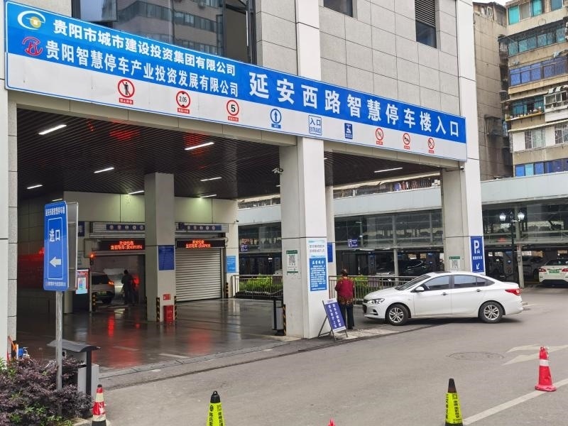 市民在貴陽市云巖區(qū)延安西路智慧停車樓停車（2023年5月23日攝）。新華社記者 向定杰 攝