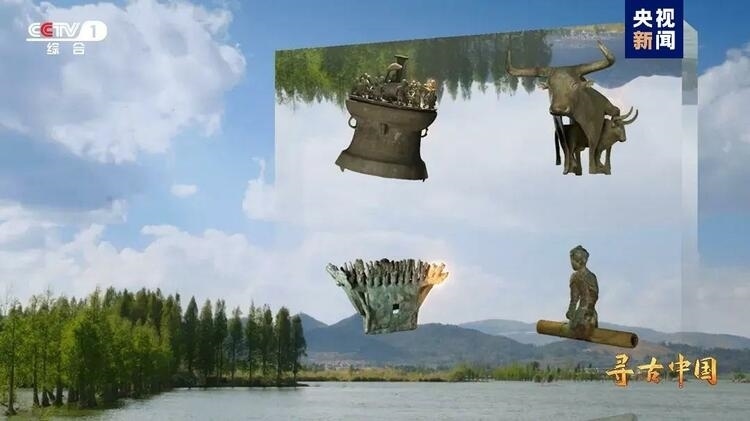 大型系列紀(jì)錄片《尋古中國》開播，首部系列探尋古滇文明