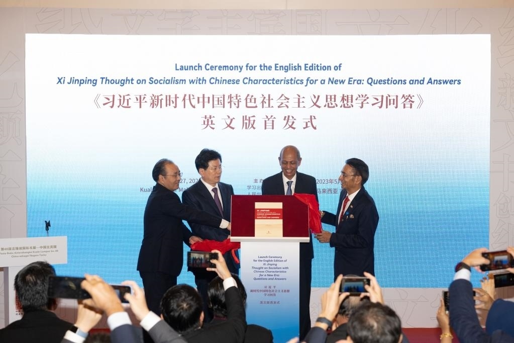 5月27日，《習近平新時代中國特色社會主義思想學習問答》英文版首發(fā)式在馬來西亞吉隆坡國際書展中國主賓國活動現(xiàn)場舉行。新華社記者朱煒攝