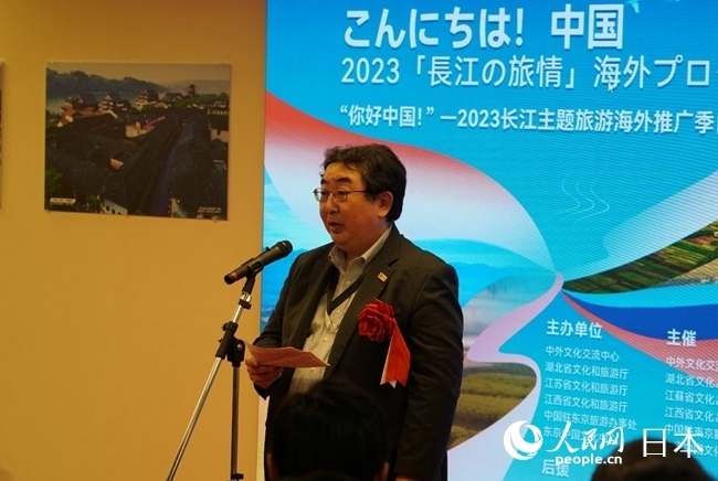 （圖片說明：日本政府觀光局代表笈田雅樹致辭。人民網(wǎng)滕雪 攝）