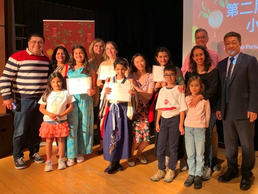 葡萄牙圣托馬斯孔子課堂第二屆“漢語橋”小學(xué)生中文秀比賽。圖片來源：里斯本大學(xué)孔子學(xué)院公眾號。
