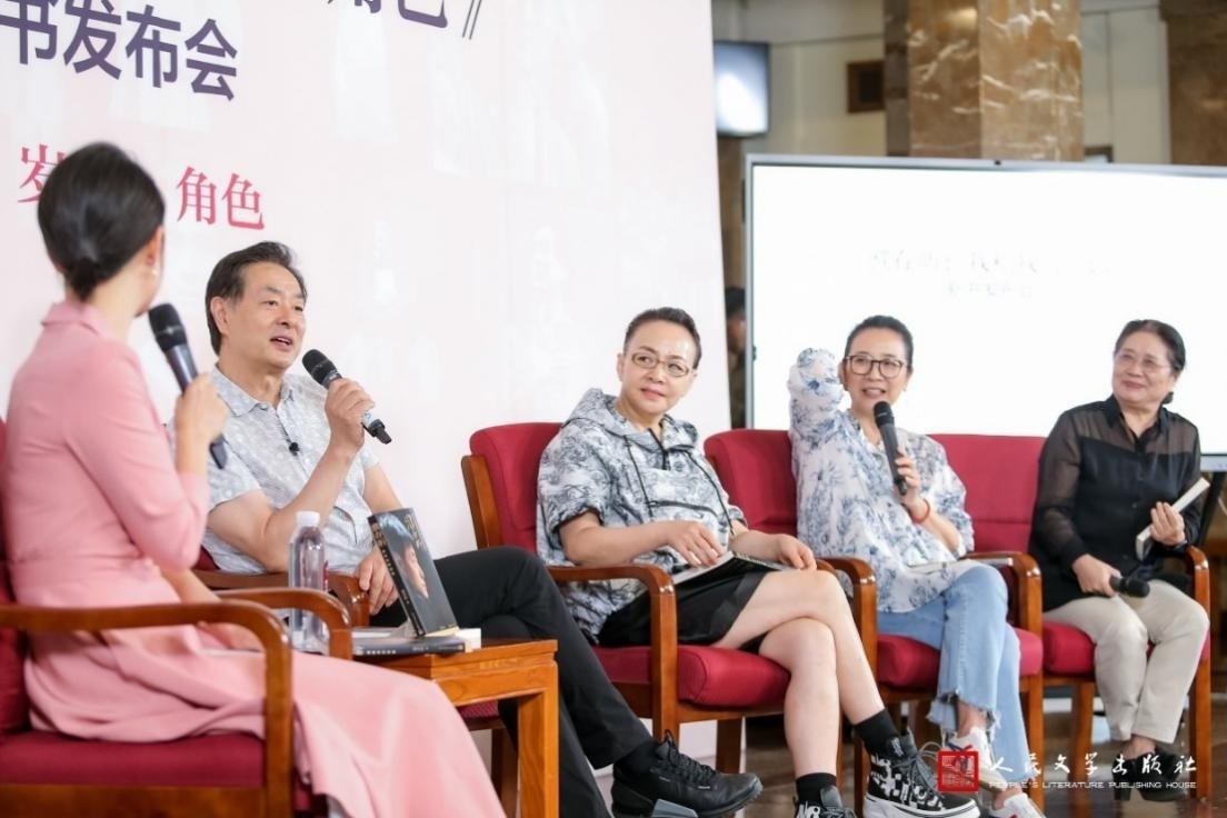 新書發(fā)布會現(xiàn)場。主辦方供圖