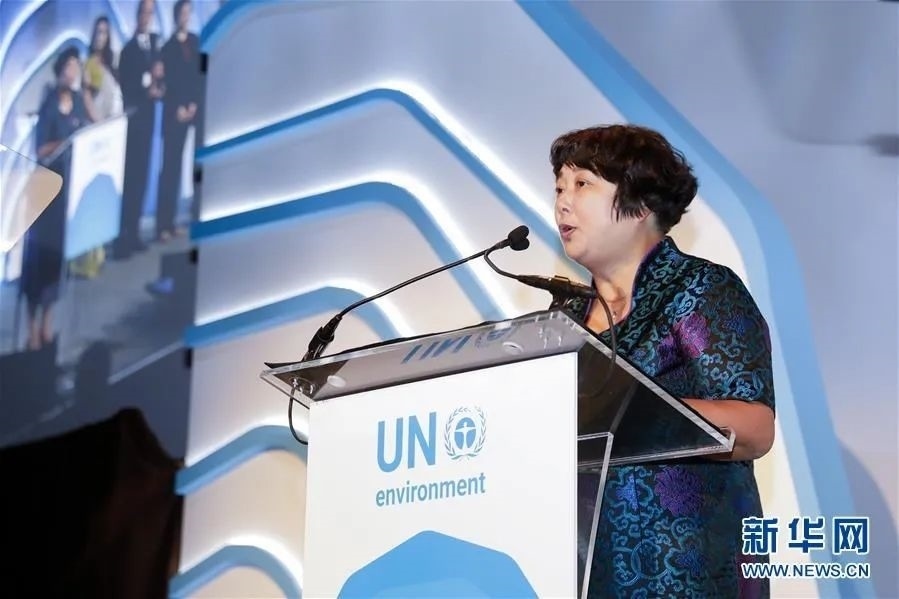 2018年9月26日，聯(lián)合國環(huán)境規(guī)劃署“地球衛(wèi)士獎”頒獎典禮在美國紐約舉行，浙江省安吉縣遞鋪鎮(zhèn)魯家村村民裘麗琴在頒獎儀式上發(fā)表獲獎感言。新華社記者 李木子 攝