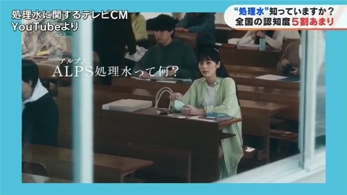 TBS電視臺(tái)網(wǎng)站就核污水排海問(wèn)題進(jìn)行專題報(bào)道。（網(wǎng)絡(luò)截圖）