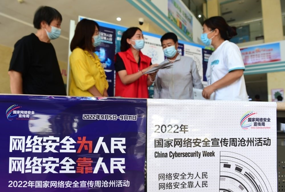 在河北省滄州市婦幼保健院，網絡安全宣傳志愿者向人們宣傳網絡安全與日常生活的關系（2022年9月6日攝）。新華社記者 王民 攝