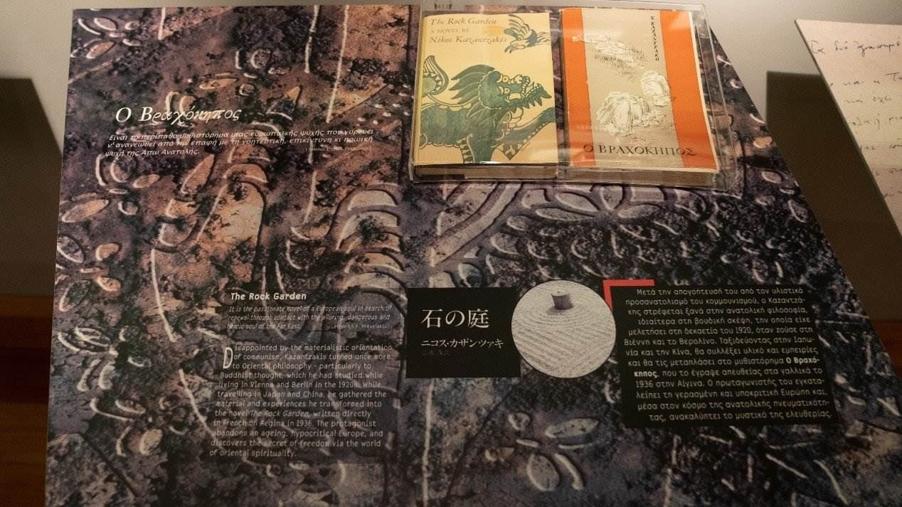 《石頭花園》創(chuàng)作于中國旅程后，講述了英國學生在中國受到文化熏陶后找到自由的故事。人民網(wǎng)記者 葛泰佚攝