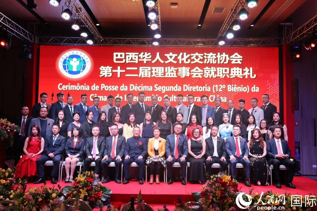 就職典禮現(xiàn)場，協(xié)會成員和與會主要嘉賓合影。人民網記者 時元皓攝