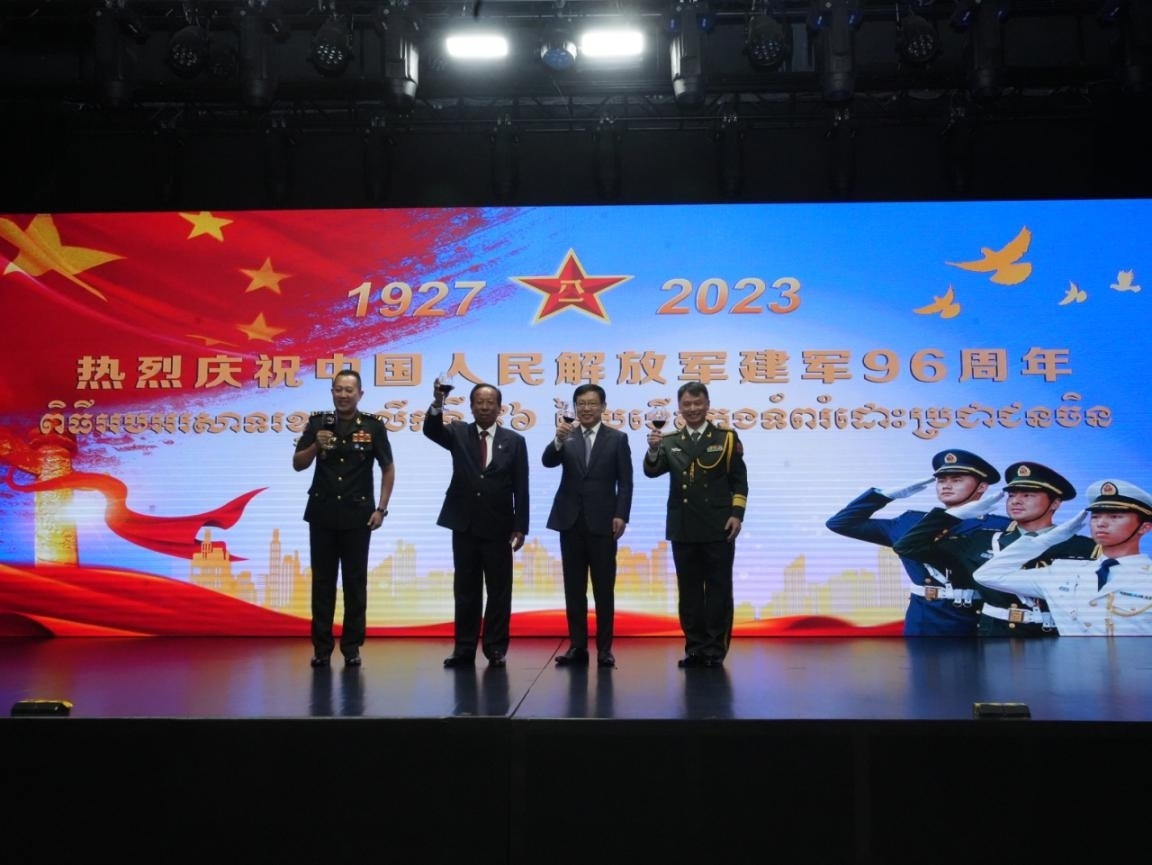 圖為中國駐柬埔寨大使館隆重舉行慶祝中國人民解放軍建軍96周年招待會。 中國駐柬埔寨大使館供圖