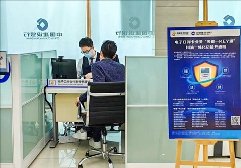 企業(yè)在銀行網(wǎng)點辦理“關(guān)銀一KEY通”業(yè)務(wù)。受訪者供圖