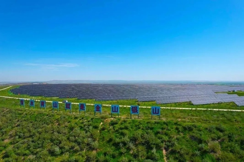 勝利能源露天礦排土場15.3萬千瓦光伏電站并網(wǎng)發(fā)電。受訪者供圖