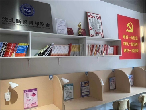 蒲雅社區(qū)內(nèi)青年交流學習空間一角。何珊攝