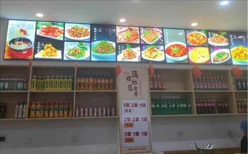 蒲雅社區(qū)食堂內(nèi)。何珊攝