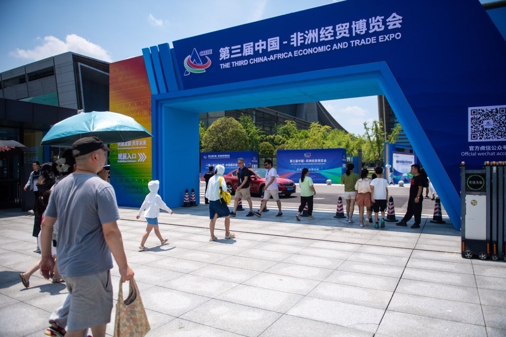 2023年7月2日，在長沙國際會展中心，觀眾進入中非經(jīng)貿(mào)博覽會展會現(xiàn)場。新華社記者 陳思汗 攝