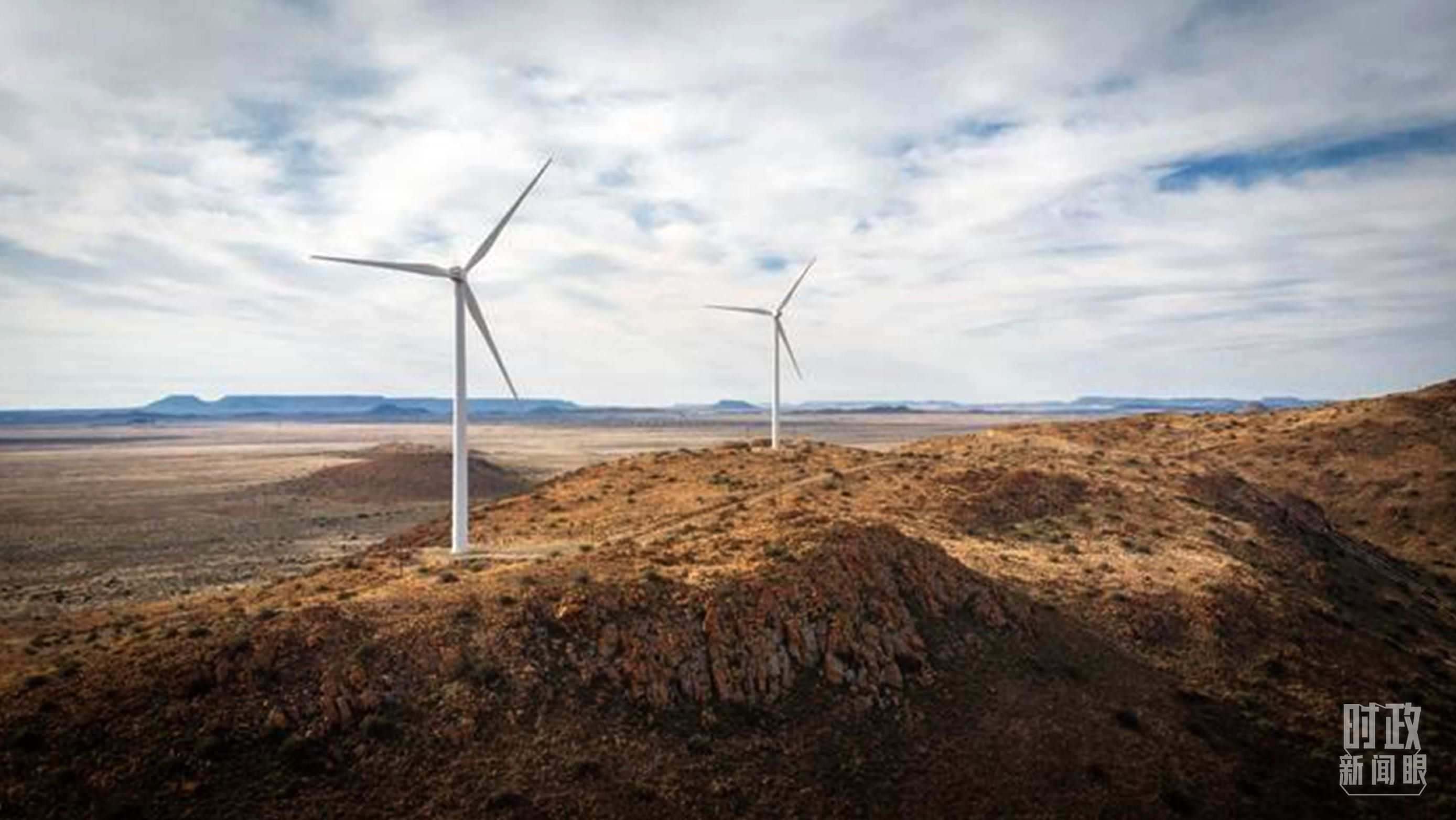 △這是中企在南非投資建設(shè)的德阿風(fēng)電項目。（資料圖）