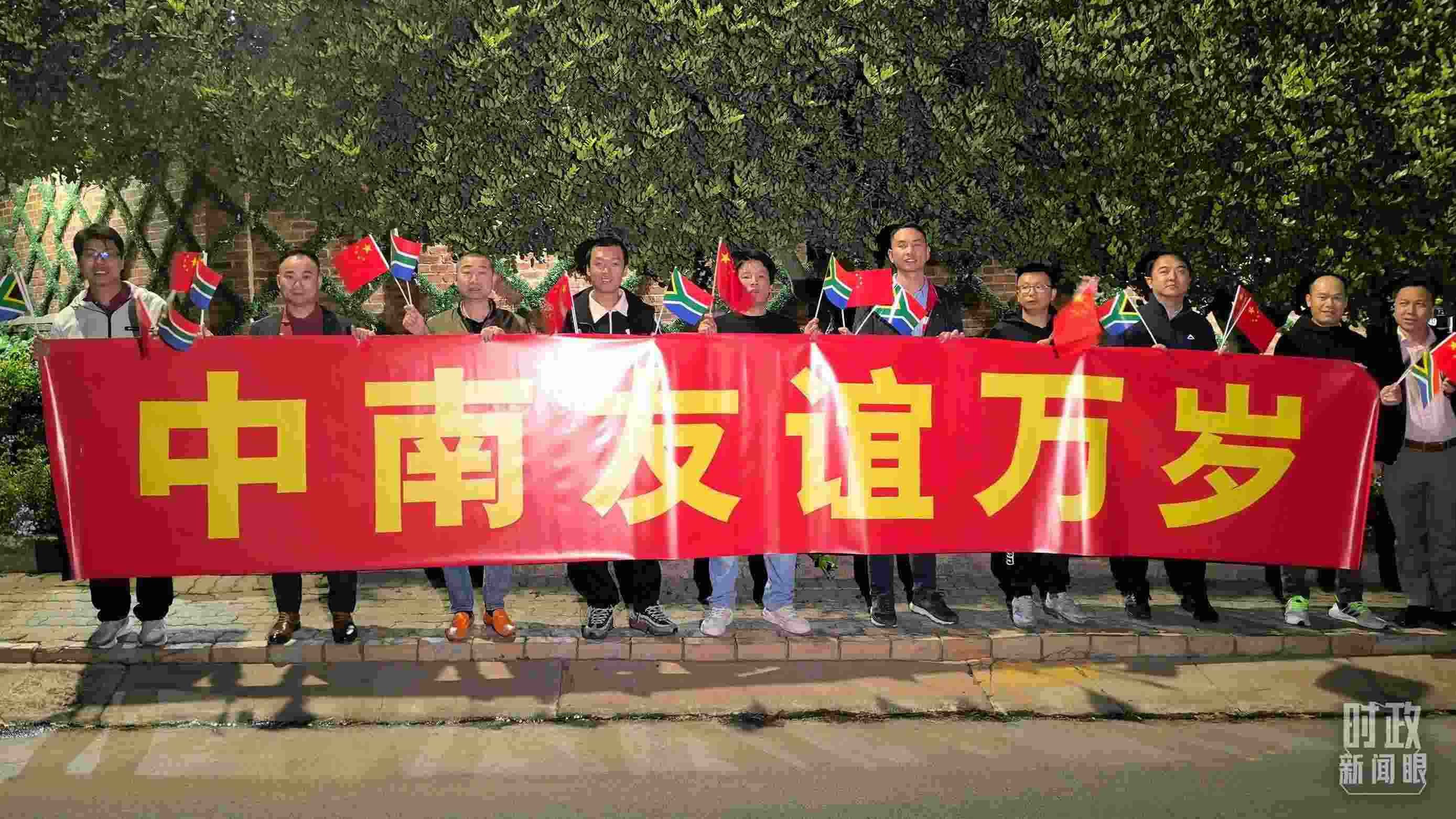 △約翰內(nèi)斯堡，沿途的歡迎橫幅。（總臺央視記者韓銳拍攝）