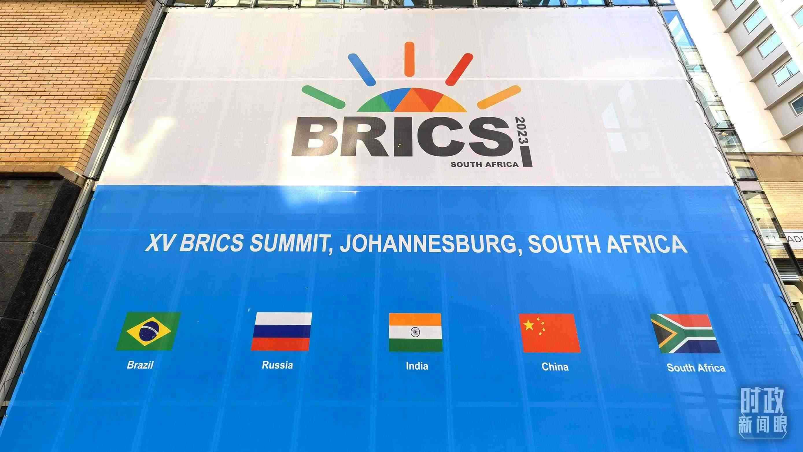 △金磚五國。（總臺央視記者韓銳拍攝）
