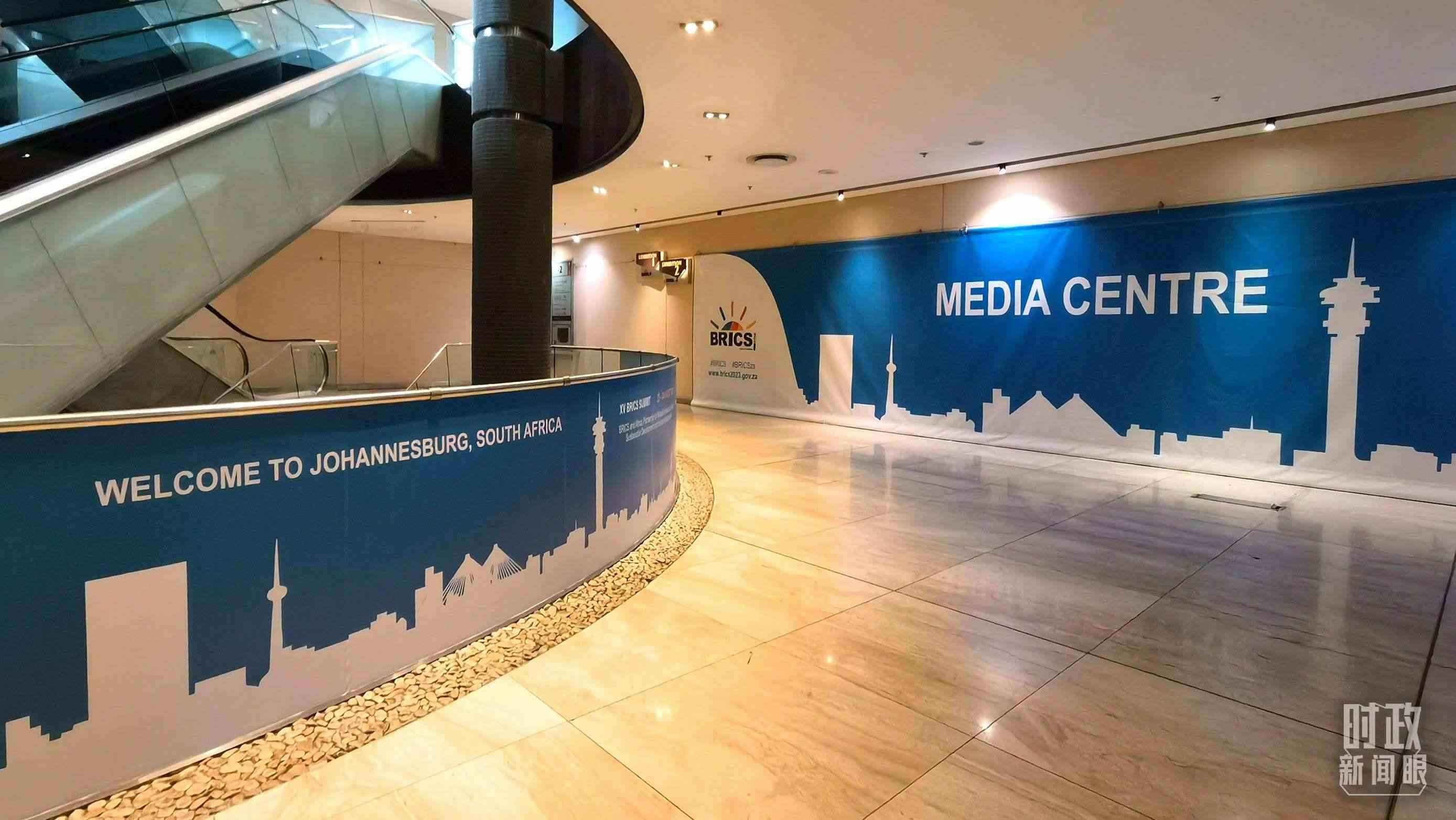 △此次金磚會晤的媒體中心。（總臺央視記者韓銳拍攝）