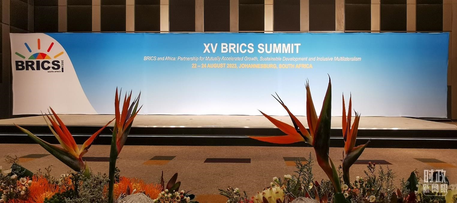 △這是金磚國家領導人集體合影的地點。（總臺央視記者李錚拍攝）