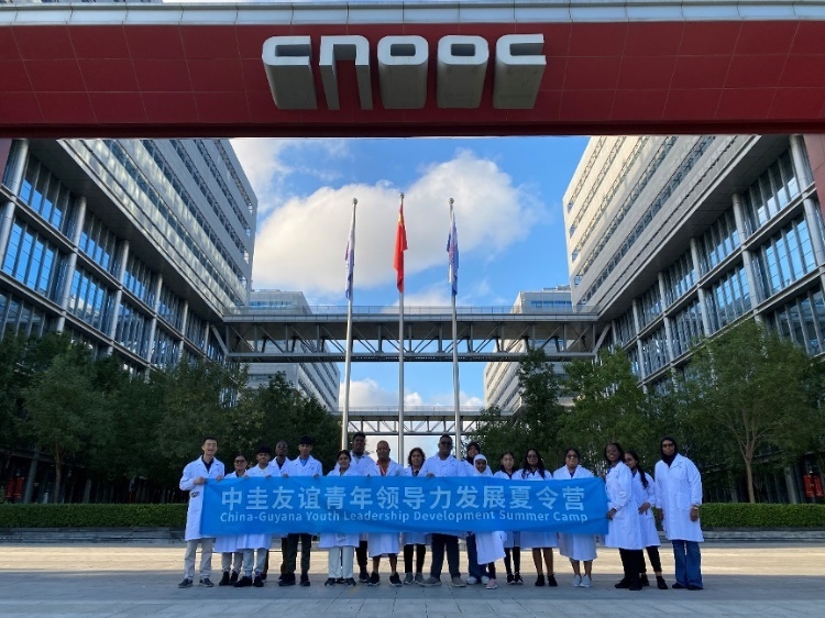 代表團參觀未來科技城。中海油圭亞那有限公司供圖