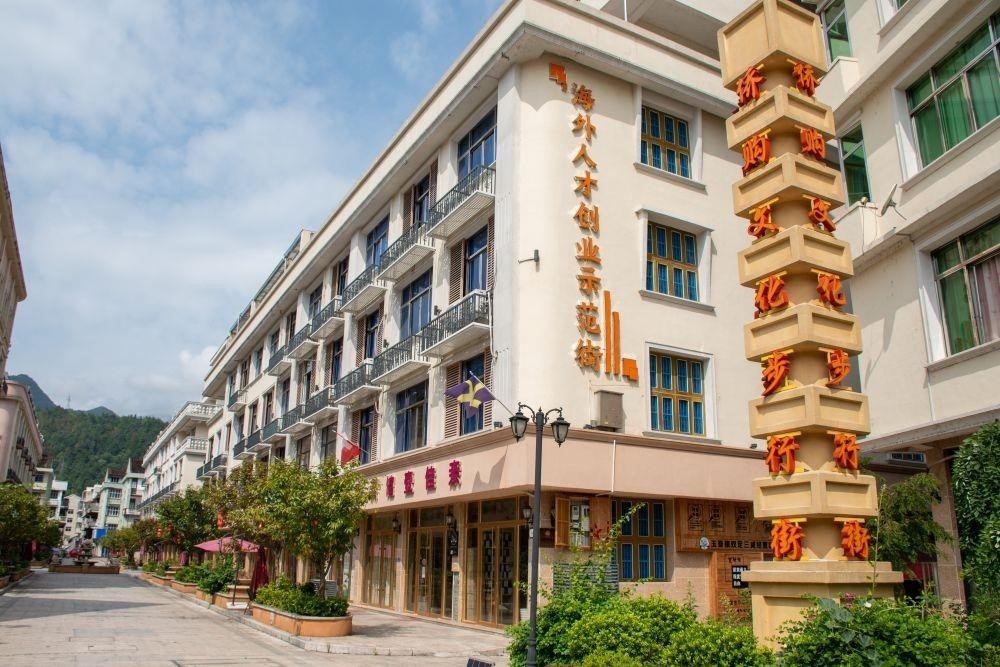 浙江溫州文成縣玉壺鎮(zhèn)是全國著名僑鄉(xiāng)。近年來，當(dāng)?shù)胤e極搭建平臺(tái)，吸引華僑回鄉(xiāng)創(chuàng)業(yè)。圖為該鎮(zhèn)的海外人才創(chuàng)業(yè)示范街