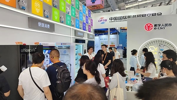 在數(shù)字人民幣體驗區(qū)，種類豐富的應(yīng)用場景拉進了人們與金融服務(wù)的距離。人民網(wǎng)記者 李彤?dāng)z