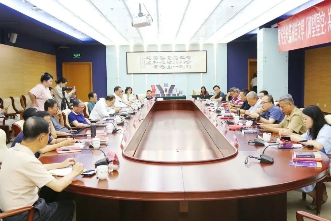 研討會現(xiàn)場。主辦方供圖
