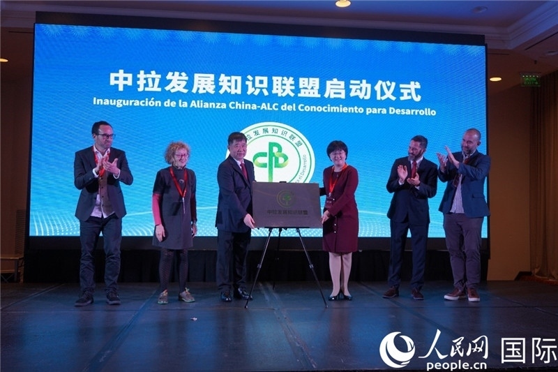 圖為“中拉文明對(duì)話論壇”成果展示。人民網(wǎng)記者 許放攝