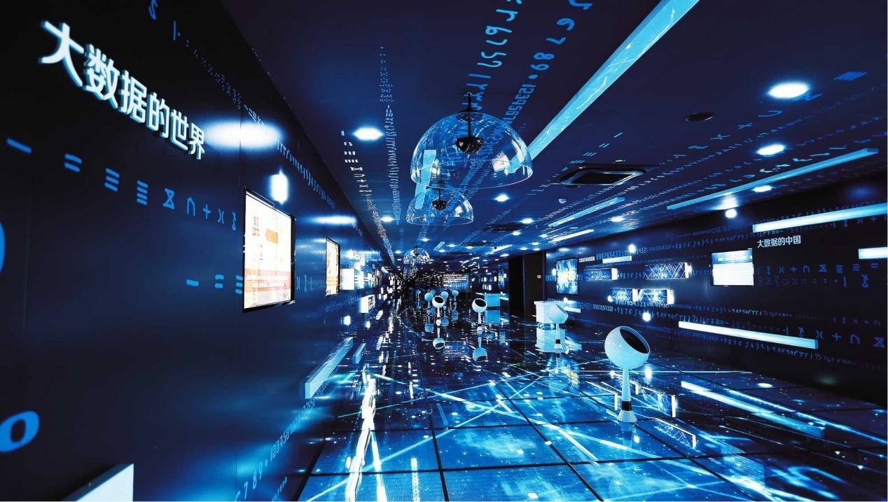 貴陽(yáng)大數(shù)據(jù)展示中心。受訪者供圖
