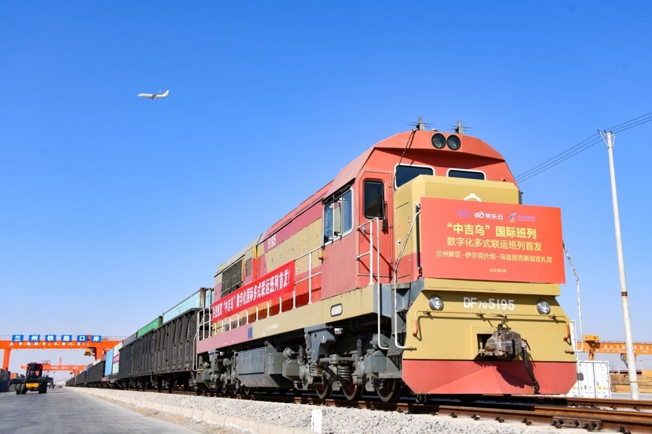 2023年3月9日，蘭州新區(qū)首趟數(shù)字化“中吉烏”國際多式聯(lián)運(yùn)貨運(yùn)班列發(fā)車。蘭州新區(qū)黨工委辦公室供圖
