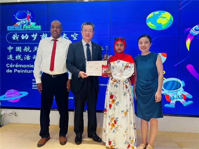 圖為沈沙、鄒燕舞、阿瑪尼和吉工商學(xué)校校長阿卜迪。吉布提孔子學(xué)院供圖