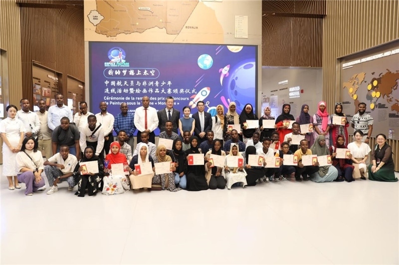 圖為活動合影。吉布提孔子學(xué)院供圖